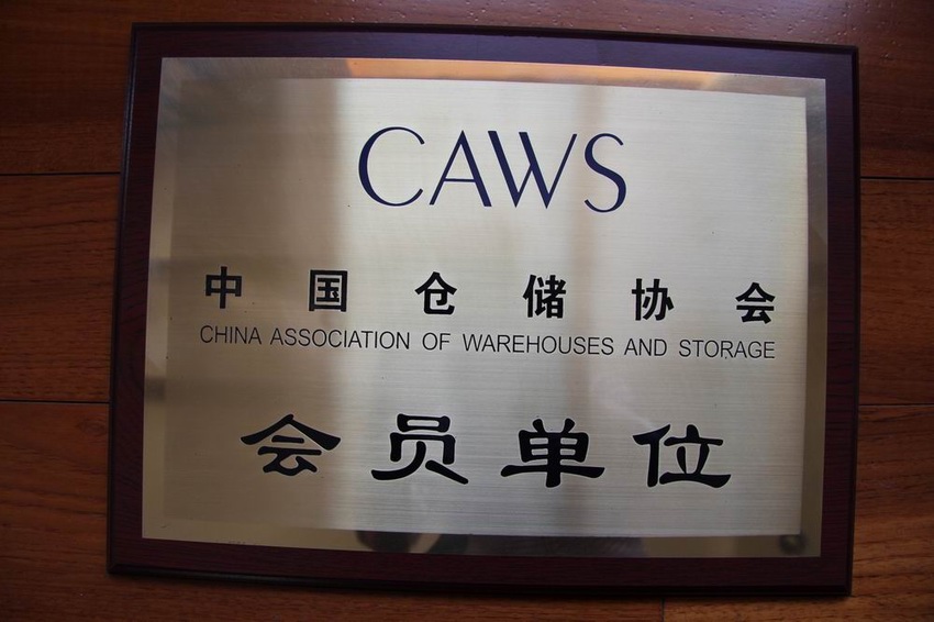 企業(ye)資質(zhi)