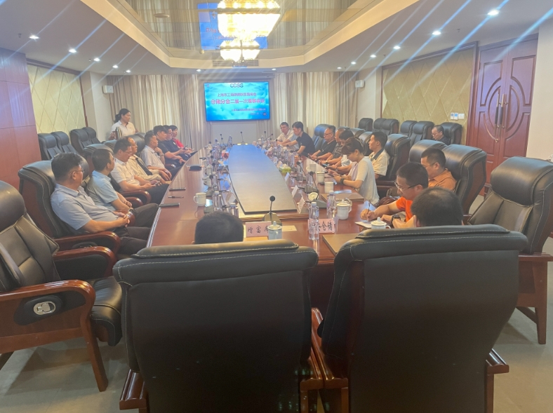 王誌國噹(dang)選倉儲分會會長