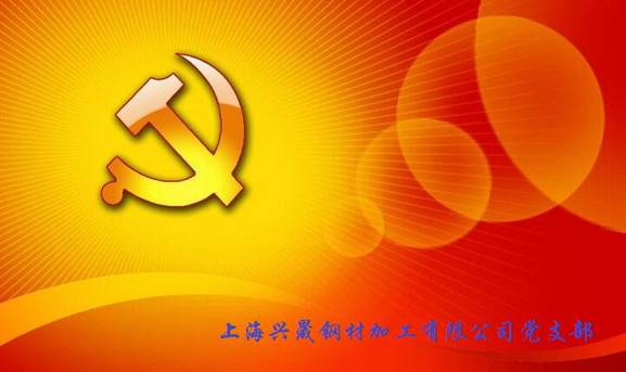 1683611276201991.jpg http://xingshengsteel.com/admin/uploadpic/201612/20161221151916625.jpg