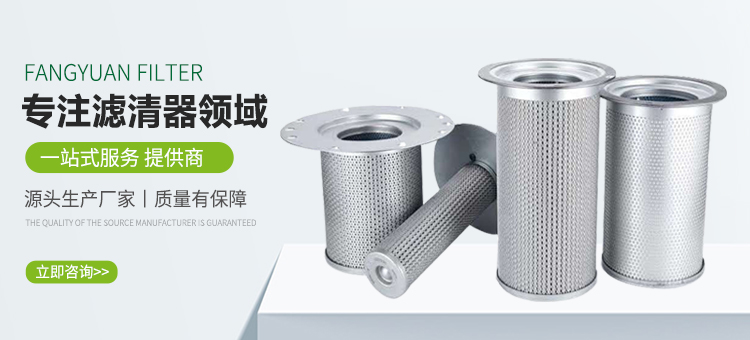 新鄕市方圓過濾器有限公司