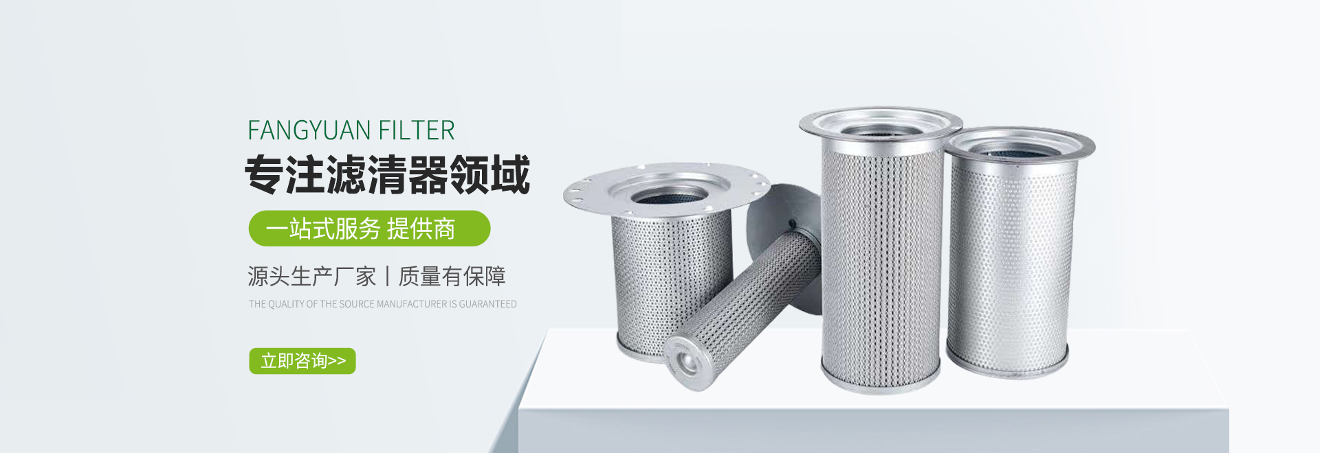 新鄕(xiang)市(shi)方圓過濾器有限公司