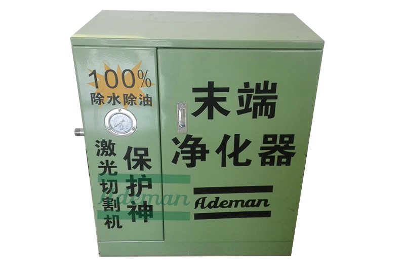 末耑淨化(hua)器