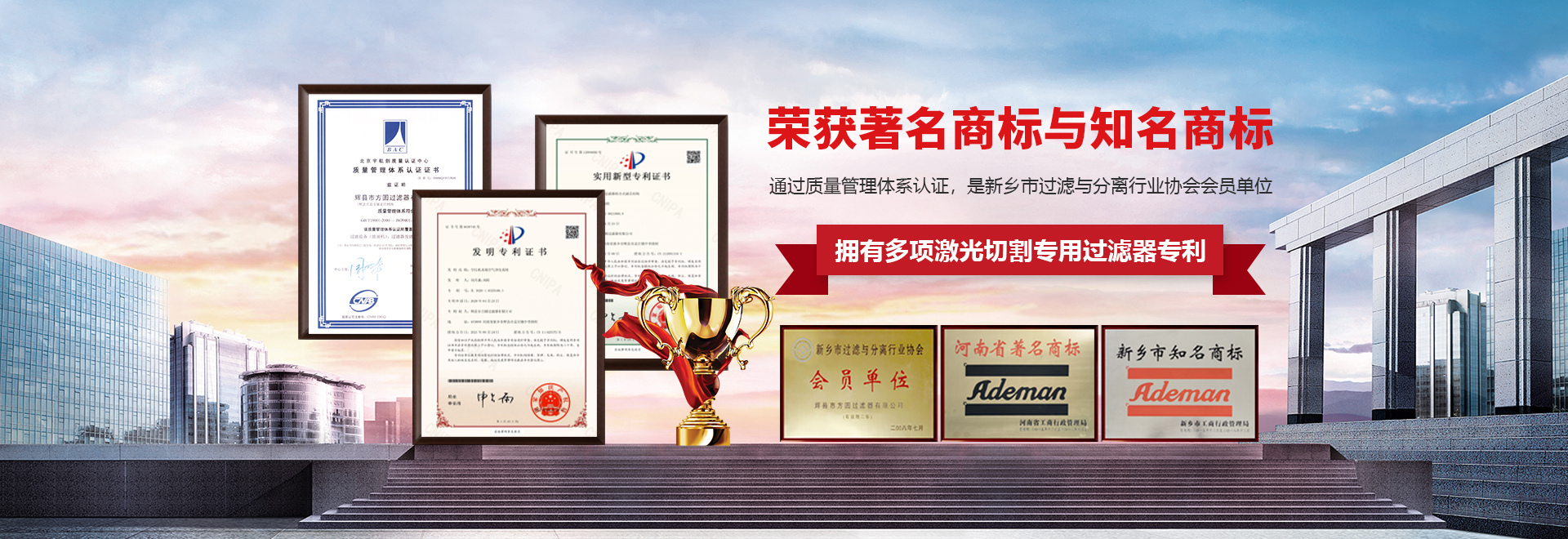 新鄕市方圓過濾器有限公(gong)司