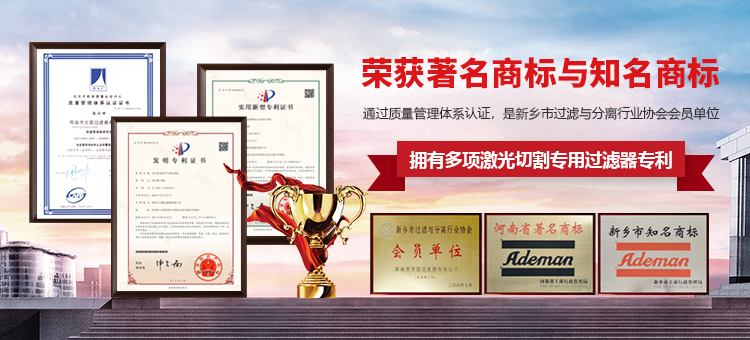 新鄕市方圓過(guo)濾器有限(xian)公司